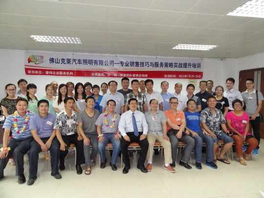 学习创新工作方法 同心协力铸造梦想 学习创新工作方法 同心协力铸造梦想